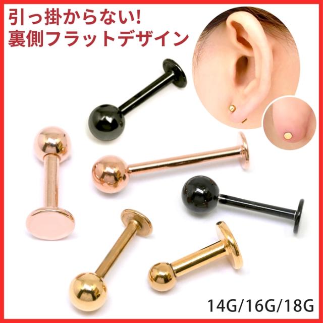 軟骨ピアス 14g 16g 18g ボディピアス ラブレットスタッド トラガス カラー ブラック ヘリックス 口ピアス ゴールド 黒 軟骨 ラブレット の通販はau Pay マーケット ボディピアス専門店 凛rin