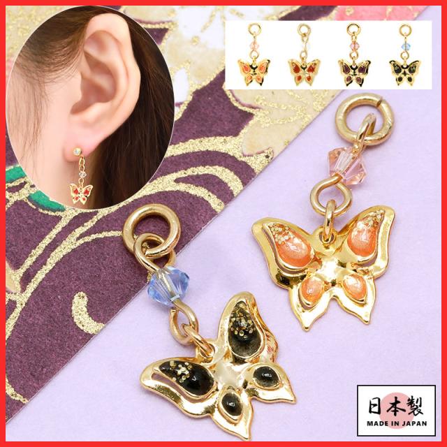 チャーム ボディピアス 14g 16g 18g 蝶 チョウ バタフライ 和 和風 アレンジ パーツ カスタム カスタマイズ ピアス ボディーピアス ピアの通販はau Pay マーケット ボディピアス専門店 凛rin