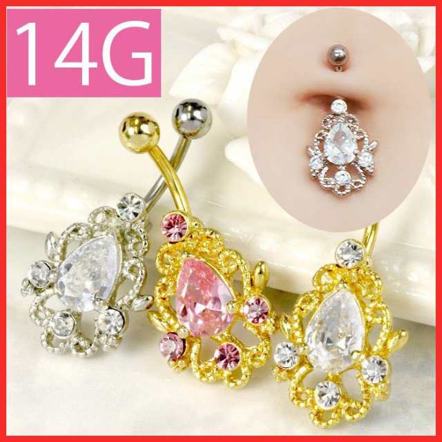 へそピアス 14g ジュエル ネイブル ヘソピアス バナナバーベル カーブバーベル ボディピアス へそピ 可愛い 凛 Rinの通販はau Pay マーケット ボディピアス専門店 凛