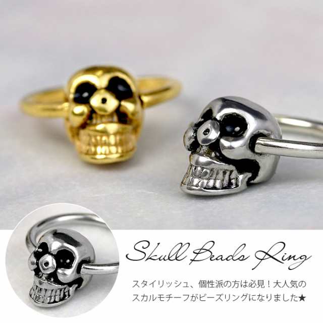 値頃 Ken. ドクロピアス ピアス(片耳用) - ciutravel.com