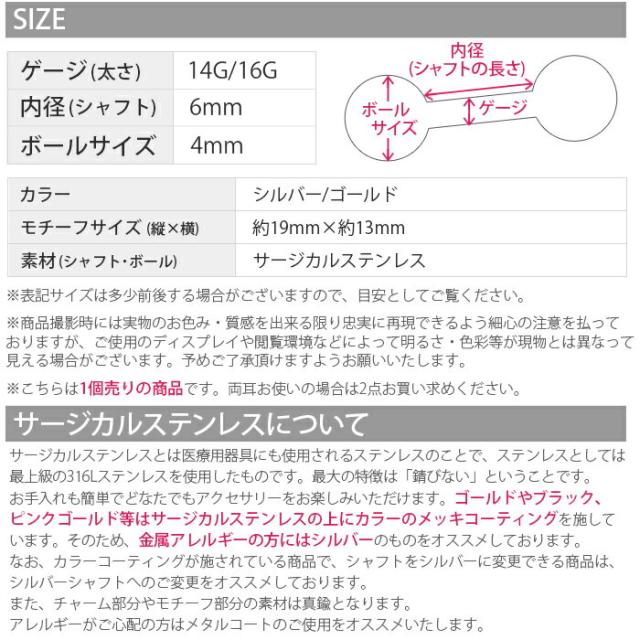 ボディピアス 14g 16g 軟骨 ピアス おばけ 幽霊 ゴースト ストレートバーベル ゴールド シルバー ボディーピアス ハロウィン コスプレ の通販はau Pay マーケット ボディピアス専門店 凛rin