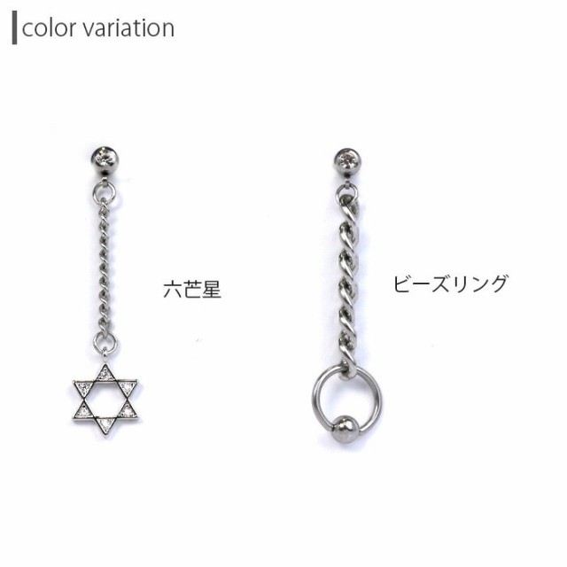 アクセサリー ピアス メンズ 星 ヘキサグラム スター 六芒星 小ぶり アクセサリー ピアス メンズ 星 ヘキサグラム スター 六芒星 小ぶり