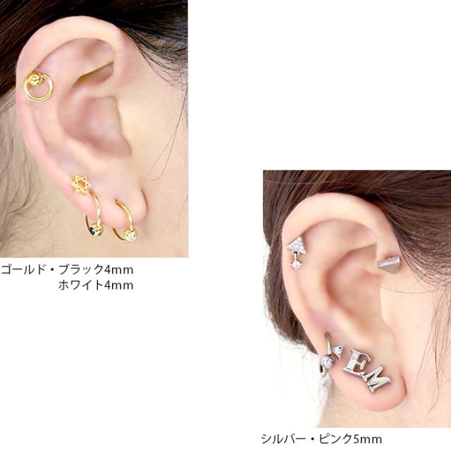 イーエム ピアス リング 鋭かっ