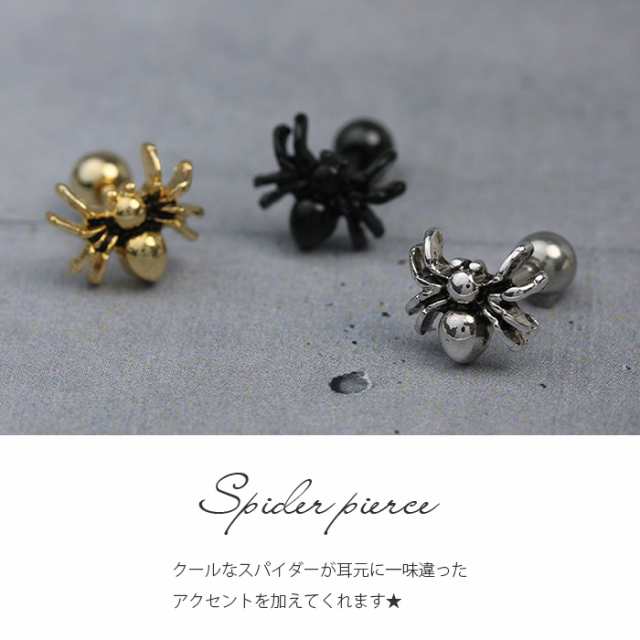 16G スパイダーピアス クモ 蜘蛛 軟骨 ストレートバーベル