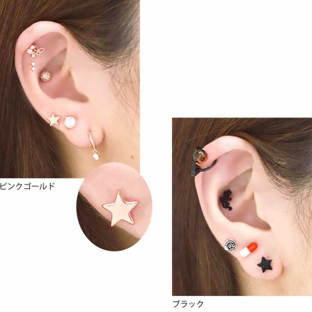 金属アレルギー対応☆スターピアス(14G)