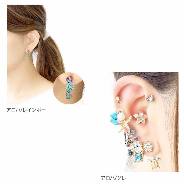 ボディピアス リング 14G 16G 軟骨 ピアス ワンタッチ セグメント リング ハワイアン 花 ホエール レインボー サージカルステンレス  金属｜au PAY マーケット