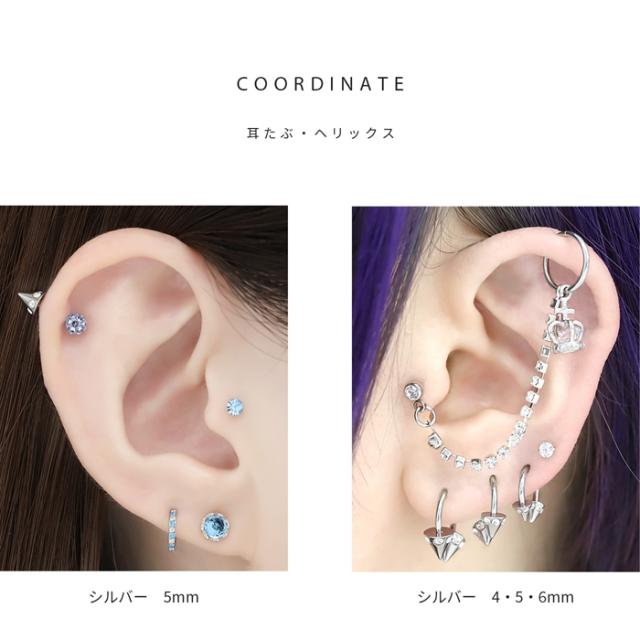キャッチ ボディピアス 18G 16G コーン 軟骨 ピアス