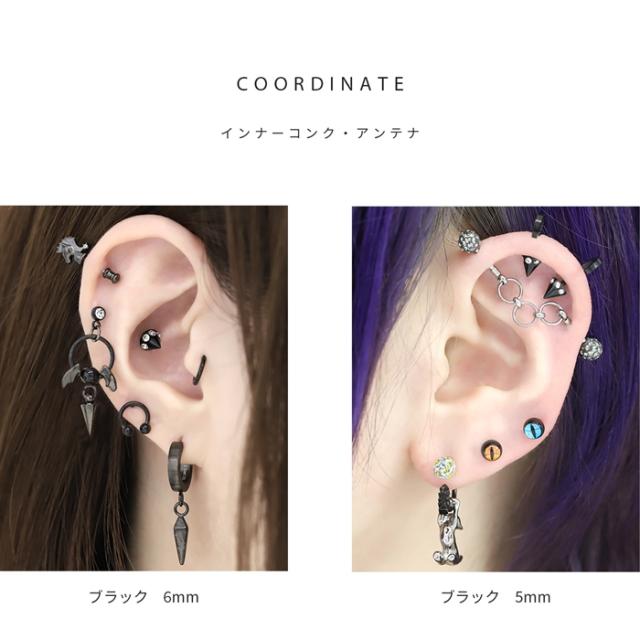 キャッチ ボディピアス 18G 16G コーン 軟骨 ピアス
