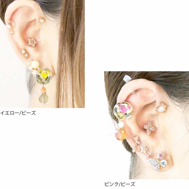 キャッチ ボディピアス 14g 12g 軟骨 ピアス レジン 花 フラワー ビーズ ストーン 可愛い 揺れる チャーム付きの通販はau Pay マーケット ボディピアス専門店 凛rin