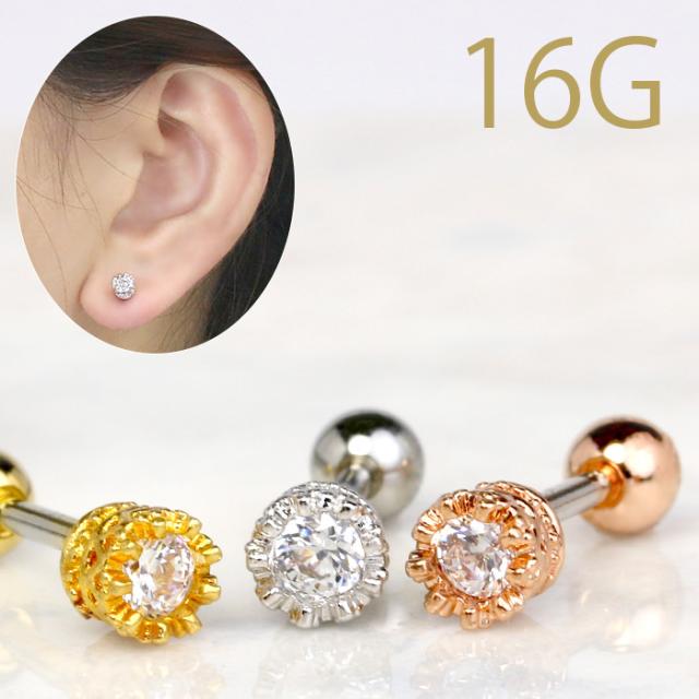 ボディピアス 16g クラウン 王冠 ジュエル ボディーピアス 軟骨ピアス ストレートバーベル アンテナヘリックス ティアラ シルバー ゴールの通販はau Pay マーケット ボディピアス専門店 凛rin