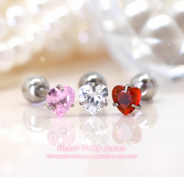 新品♡軟骨ピアス 小粒 しぶかっ ハート 新品♡軟骨ピアス 小粒 しぶかっ ハート