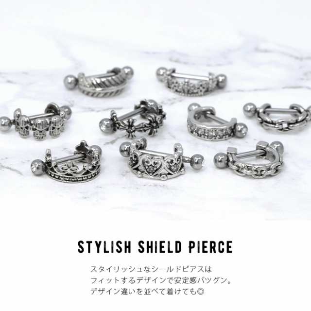 素晴らしい価格 16G クロスチェーン 十字架 軟骨 ドクロ ストレートバーベル ボディピアス
