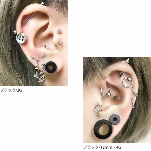 ボディピアス トンネル 8G 6G 4G 2G 0G 00G 12mm 透明 透ピ ラージ