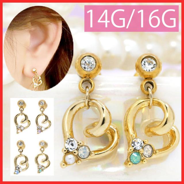 ボディピアス 16g 14g 軟骨 ピアス チャーム付き 揺れる ハート ジュエル ゴールド 可愛い サージカルステンレス の通販はau Pay マーケット ボディピアス専門店 凛rin