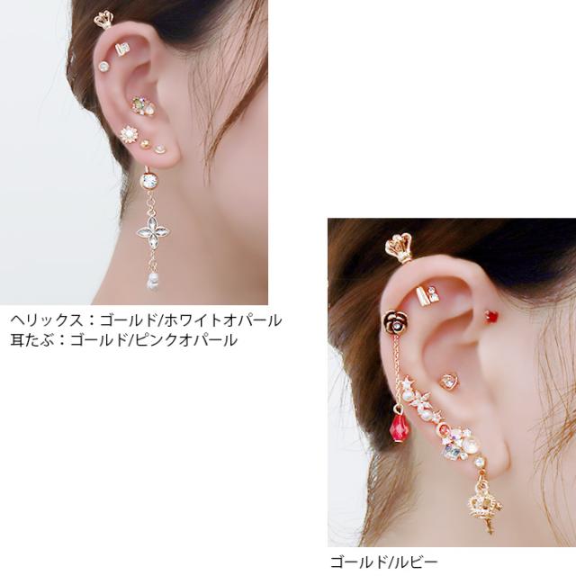 ボディピアス 16g 軟骨 ピアス ジュエル サークル サージカルステンレス セカンドピアス 金属 アレルギー 対応 ストレートバーベル ゴーの通販はau Pay マーケット ボディピアス専門店 凛rin