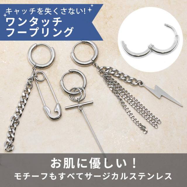 ステンレスピアス 18g リング ワンタッチ フープ ピアス シルバー 金属 アレルギー サージカルステンレス メンズ 凛の通販はau Pay マーケット ボディピアス専門店 凛rin