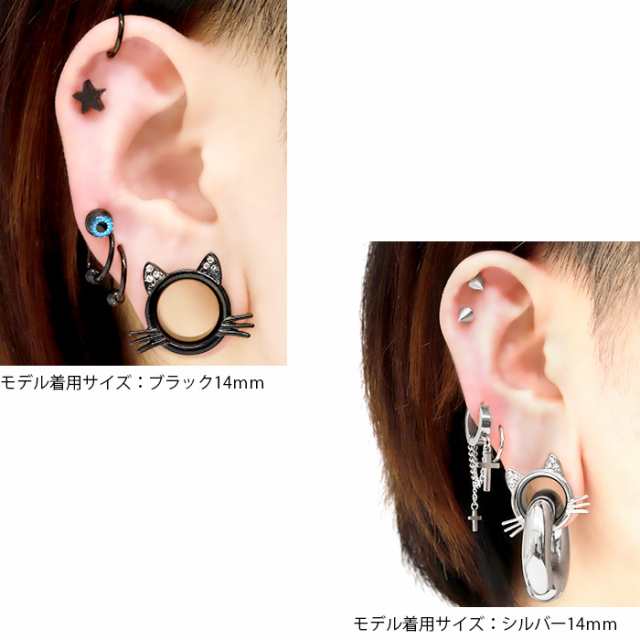 ボディピアス 14mm ピアス ダブルフレア ネコ ねこ 猫 ジュエル