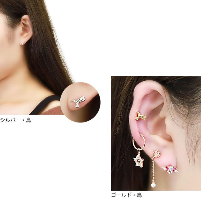 羽根デザインの片耳用ピアス　福岡　スーワサンピアス 楽天市場】【全品送料無料】 軟骨ピアス 16G 14G ボディピアス