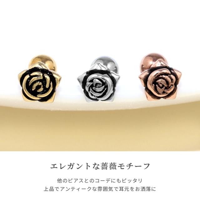 【HEREND】薔薇　プレート　ピアス HEREND】薔薇 プレート ピアス