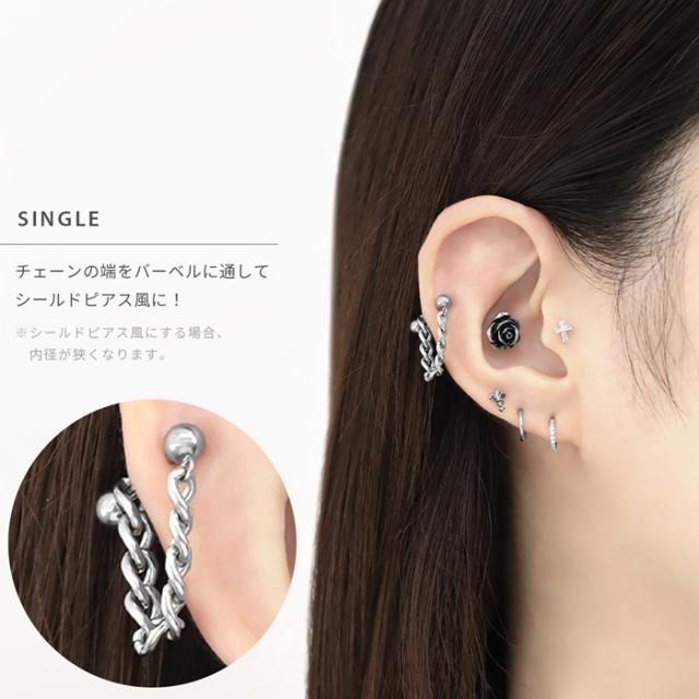 ボディピアス 16G 軟骨 ピアス チェーン メンズ 2way クール