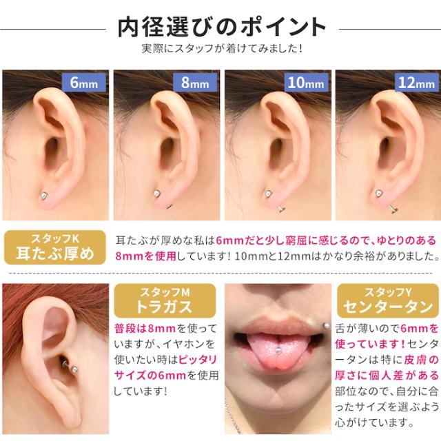 ボディピアス 14g 16g 18g ラブレット 片耳用 軟骨 ピアス つけっぱなしピアス トラガス チーク 金属 アレルギー 対応 サージカルステンの通販はau Pay マーケット ボディピアス専門店 凛rin