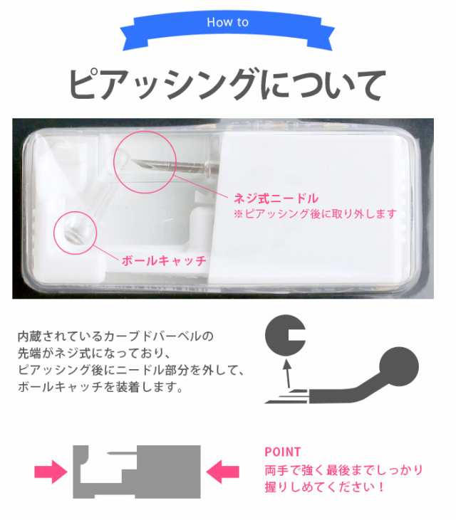 14G へそまゆ用ピアッサー＋へそピアスセット 眉 ヘソ ヘソピアス へそピ バナナバーベル 通販 凛 RIN｜au PAY マーケット