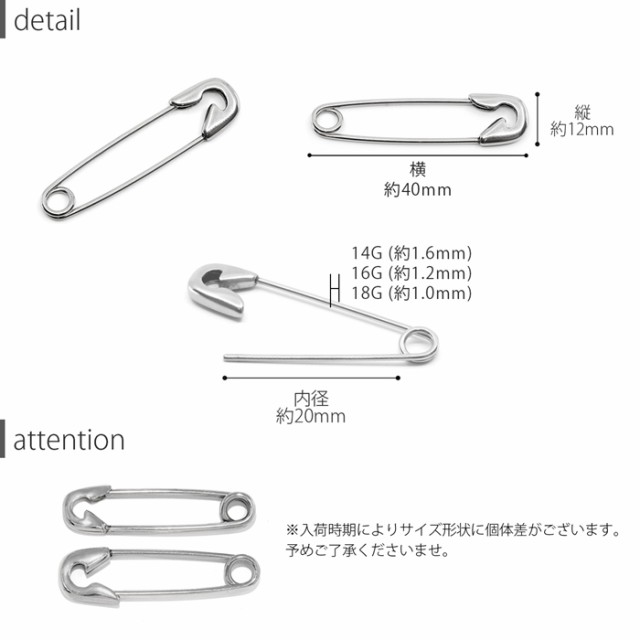 ボディピアス 18g 軟骨 ヘリックス  サージカルステンレス 安全ピン