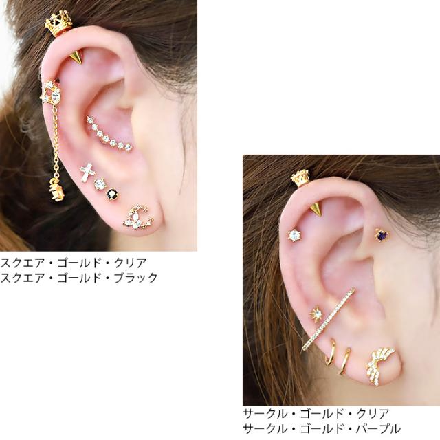 ボディピアス 16G 軟骨 ピアス 宇宙 星 スター 片耳用 立爪