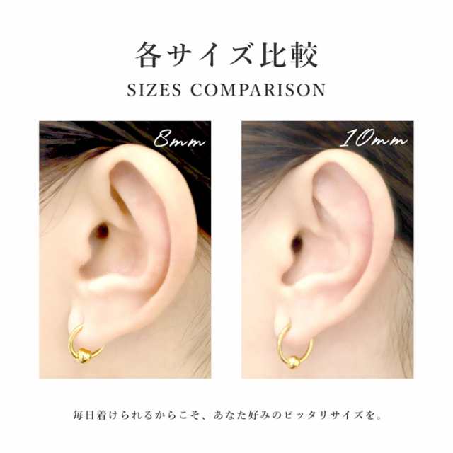 ボディピアス 18G 16G 14G 軟骨 ピアス 片耳用 24金 ピンク