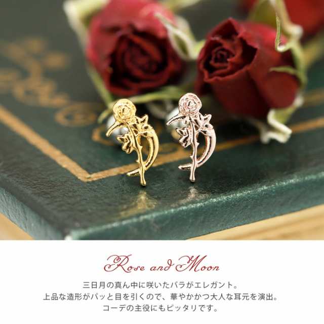 ボディピアス 花 薔薇 16G 軟骨 ピアス バラ フラワー ストレート