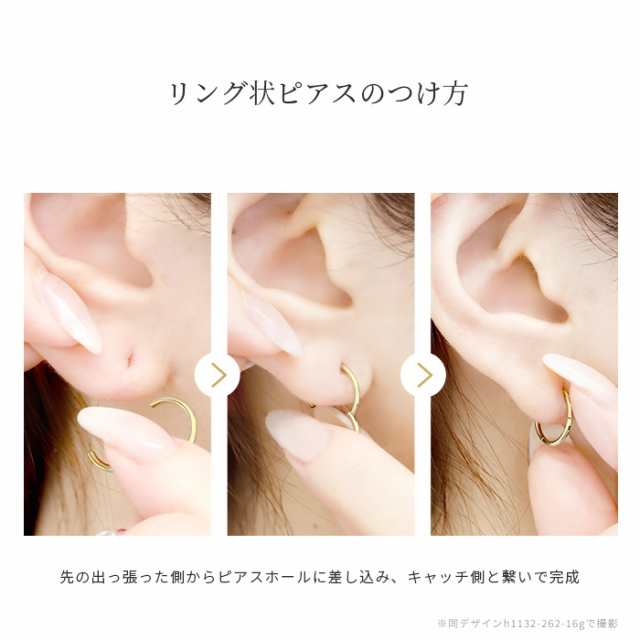 ボディピアス 18G 16G 14G 軟骨 ピアス 片耳用 24金 ピンク