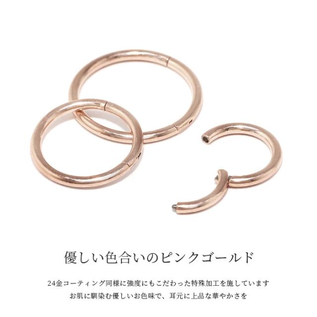 ボディピアス 18G 16G 14G 軟骨 ピアス 片耳用 24金 ピンク