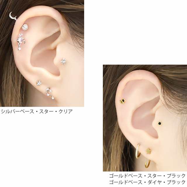 金属アレルギー対応☆スターピアス(14G)