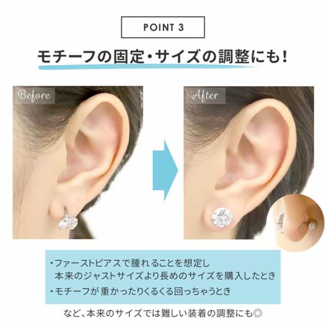 ボディピアス キャッチ 18g 16g 14g 金属 アレルギー 対応 肉芽対策 シリコン 目立たない 安心 透明 クリア 樹脂ピアス 凛 ピアスパーツ の通販はau Pay マーケット ボディピアス専門店 凛rin