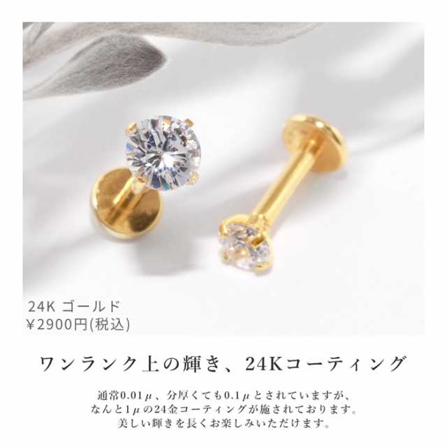 24k 24金 ピアス - evc.co.il