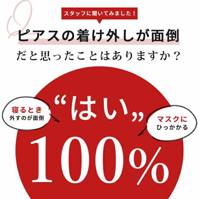 ボディピアス 14G 16G 18G 金属アレルギー対応 つけっぱなし 片耳用 レディース トラガス 定番 ラブレット 軟骨ピアス 立爪ジュエル  サーの通販はau PAY マーケット - ボディピアス専門店 凛