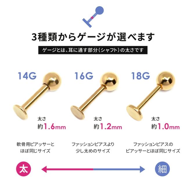 軟骨ピアス 14g 16g 18g ボディピアス ラブレットスタッド トラガス カラー ブラック ヘリックス 口ピアス ゴールド 黒 軟骨 ラブレット の通販はau Pay マーケット ボディピアス専門店 凛rin