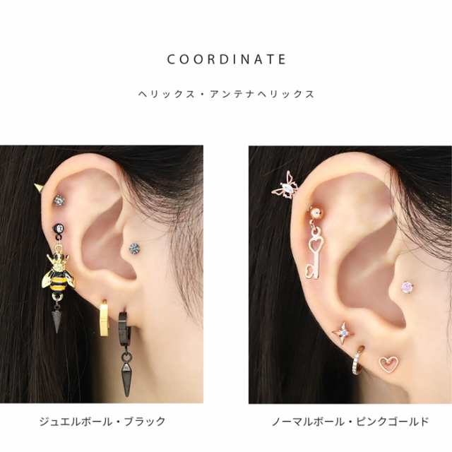 カスタムピアス 耳朶用 14G｜Yahoo!フリマ（旧PayPayフリマ）