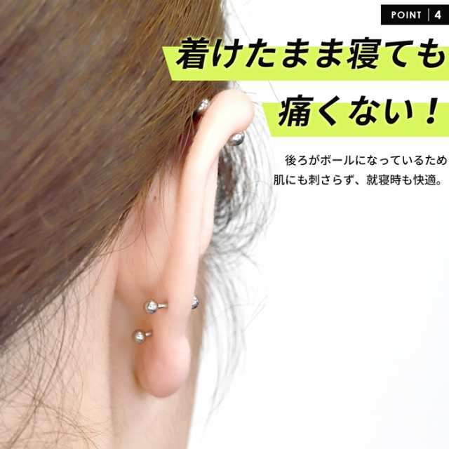 ボディピアス 20G 軟骨 ピアス 片耳用 セカンドピアス ストレートバーベル シンプル つけっぱなしピアス 金属 アレルギー 対応  サージカの通販はau PAY マーケット ボディピアス 凛 au PAY マーケット－通販サイト