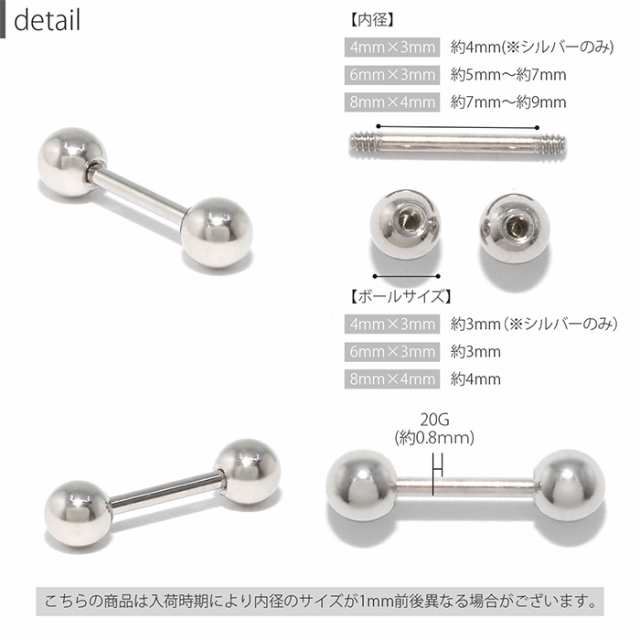 ボディピアス 20G 軟骨 ピアス 片耳用 セカンドピアス ストレート