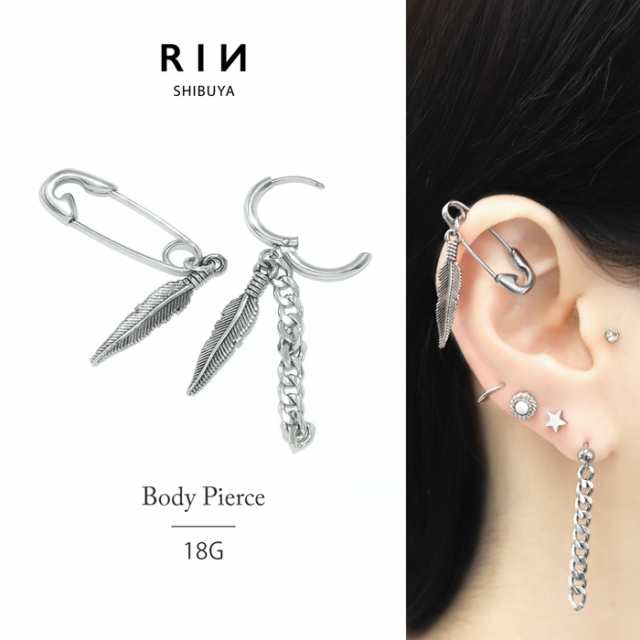 ボディピアス 軟骨 ピアス 片耳用 ワンタッチ リング フープ