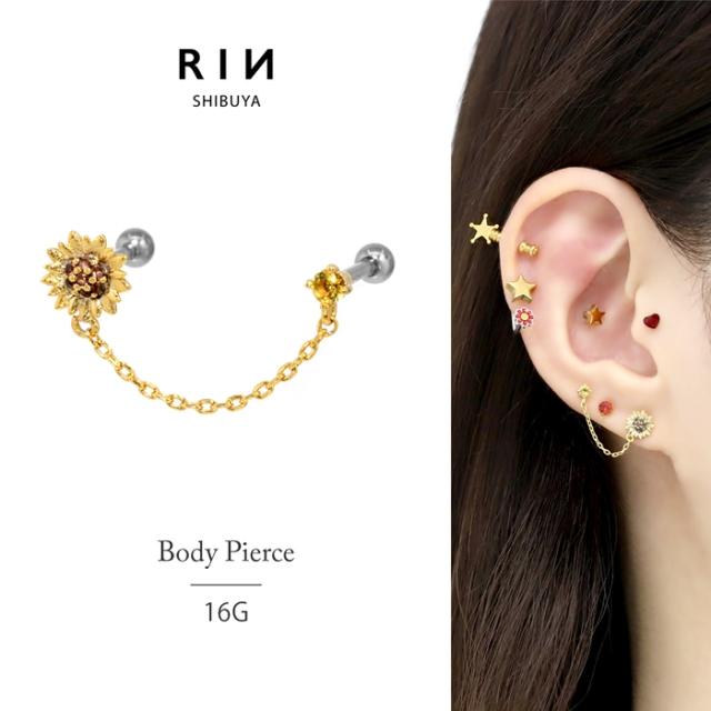 ボディピアス 16G 軟骨 ピアス 2連 フラワー 片耳用 ジュエル 花