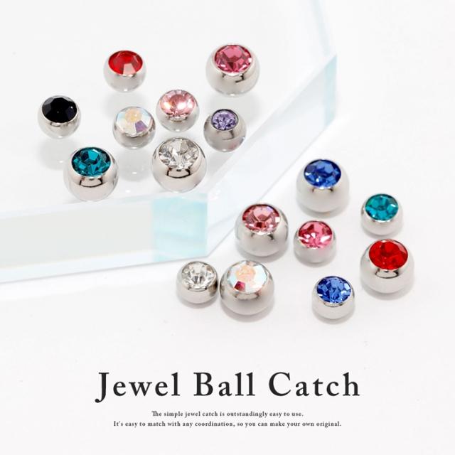 キャッチ ボディピアス 12G 14G 16G 18G 軟骨 ピアス ジュエル 