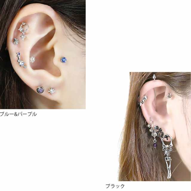 kpop アクセサリー ピアス 18G 2個セット - アクセサリー