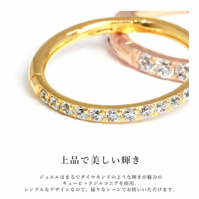 リングピアス フープ 24金 本物 コーティング ジュエル 金属