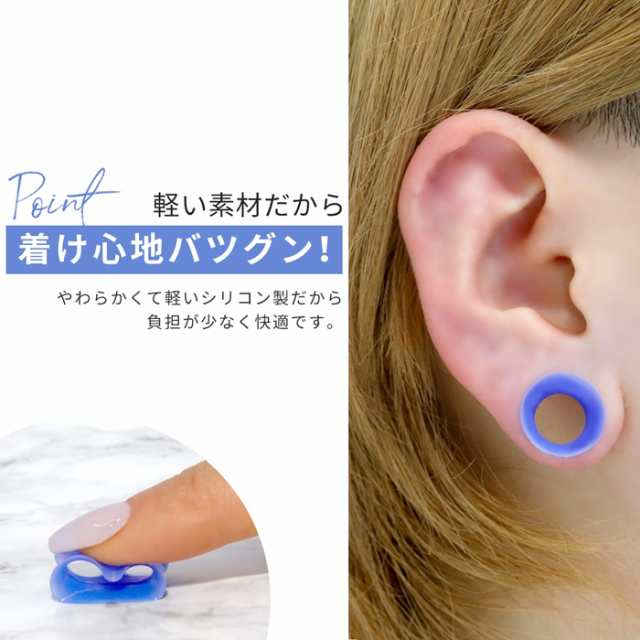 残りわずか！16G ブラック ダンベル ピアス 4mm １個 - アクセサリー