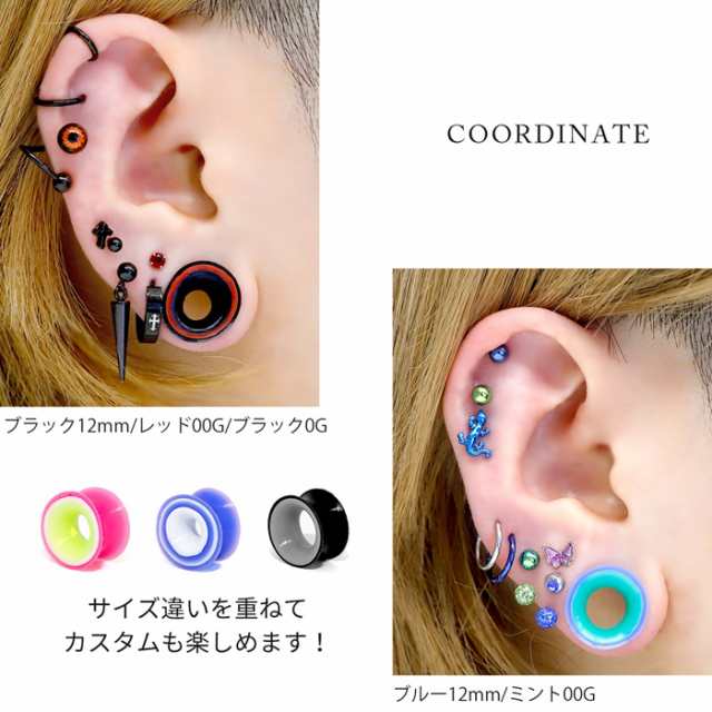 00G アクリル フレッシュトンネル 透明クリア ボディピアス 拡張