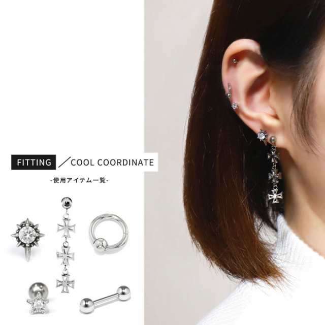 ボディピアス リング 14G 16G つけっぱなしピアス 片耳用 ビーズリング ワンタッチリング フープ サージカルステンレス 軟骨 ピアス ボデ|au PAY マーケット ボディピアス リング 14G 16G つけっぱなしピアス 片耳用 ビーズリング ワンタッチリング フープ サージカルステンレス 軟骨 ピアス ボデ|au PAY マーケット