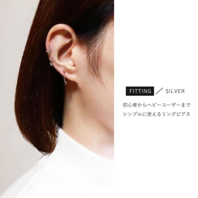 ボディピアス リング 14g 16g つけっぱなしピアス 片耳用 ビーズリング ワンタッチリング フープ サージカルステンレス 軟骨 ピアス ボデの通販はau Pay マーケット ボディピアス専門店 凛rin