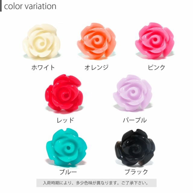 ボディピアス 14G 16G 軟骨 ピアス バラ 薔薇 ローズ フラワー 花 片耳用 ストレートバーベル サージカルステンレス 金属 アレルギー  対の通販はau PAY マーケット - ボディピアス専門店 凛